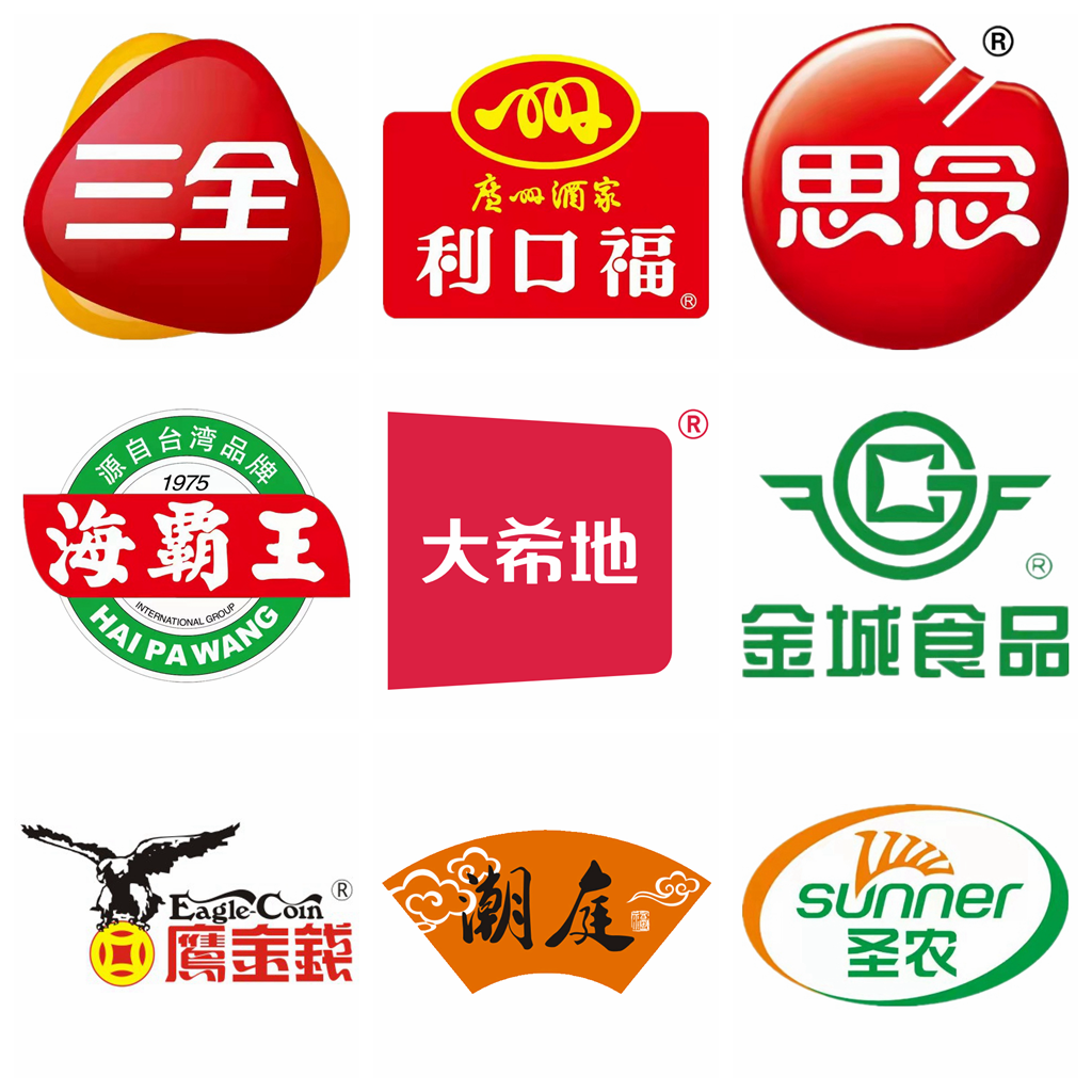 廣州廷國食品企業(yè)榮譽(yù)