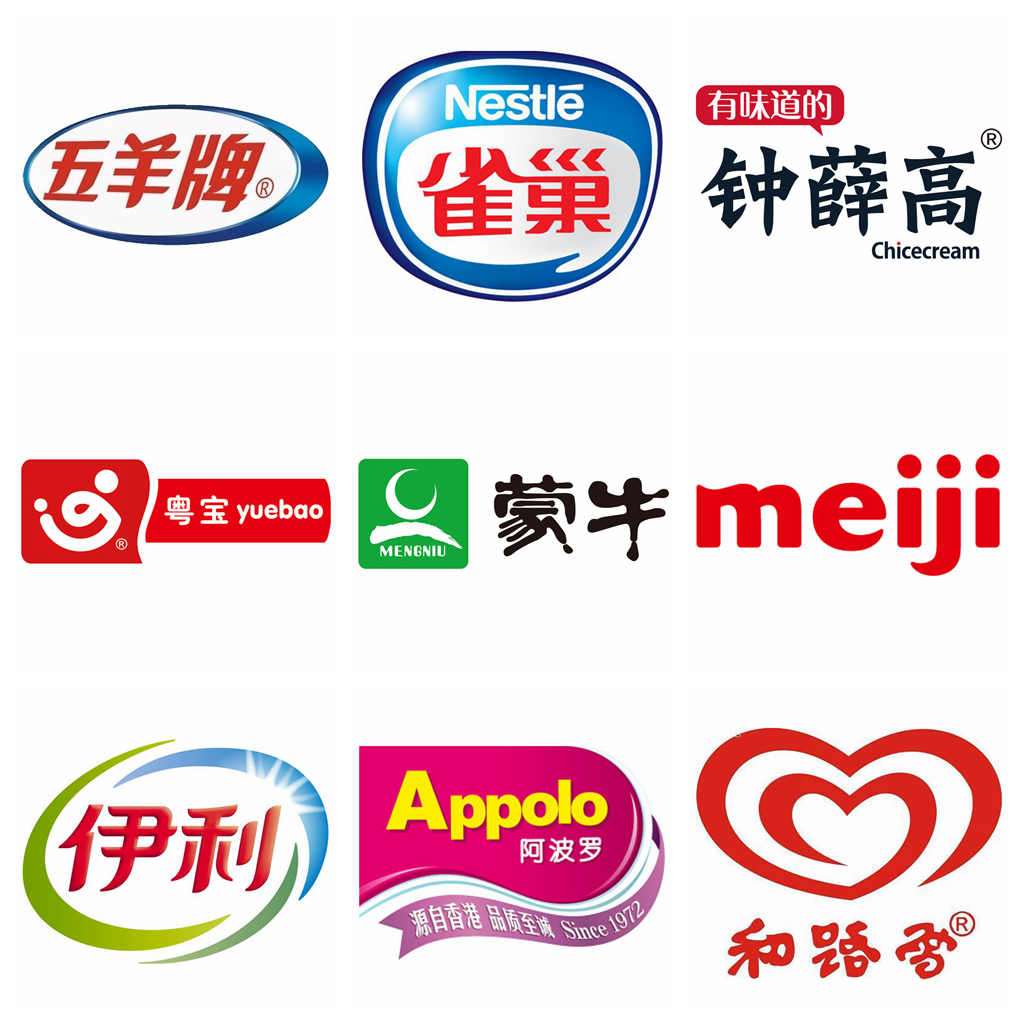 廣州廷國食品企業(yè)榮譽(yù)